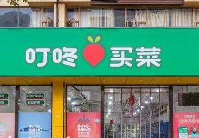 叮咚買菜布局蕪湖，成立“不姜就”電商公司深耕農產品零售
